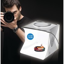 스튜디오안부러워 쉽게찍는 나디스 미니 스튜디오 누끼 포토 촬영 박스 부스 KS-17, 포토박스40cm