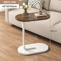 대리석무늬 거실 소파 다용도 사이드 테이블 45cm 50cm, G