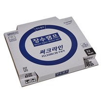 윈지커머스_장수 써크라인 형광등 32W 단파장 주광색 32W등 방등 가정용등 원형등 주광색등_WINZI_CMMC, 윈지커머스_단일옵션, 윈지커머스_단일옵션