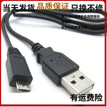 적용 캐논 DSLR카메라 EOS90D850D200DLL 2대 USB 온라인 촬영함 데이터 전송선 2303013874, 블랙 1m