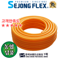 공장몰 황색나선호스 100mm X 30m 당일무료발송, 1개