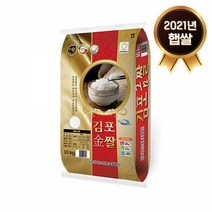 *2021년 햅쌀 김포금쌀 10kg(상등급), 1