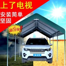 천막 간이 랙 야외 농막 창고 조립식 주차장 차고, 27 길이 6M 폭 5M (앞치마 제