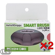 포메 반려동물콤 저자극 개슬리커 핸드 디매터 2개, 상세페이지 참조