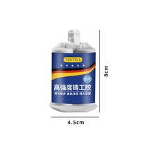 특수 접착제 바르는 용접제 철강 금속 강한 본드 실란트 주조 산업용 내열성 냉간 용접, 50ml