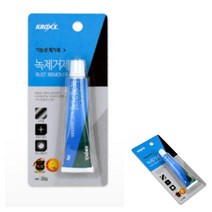 녹제거제 20G 오염제거 녹방지제 스텐녹제거제