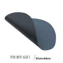 Threesome 덴마크 린드 Dna 양면 다이닝 매트 방수 오일 방지 서양 매트 가정용 식탁 단열 매트 라이트 럭셔리 북유럽 식탁 매트, 자정 블루/블루 싱글 L, 하나