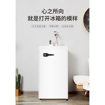 냉장고 소형 스메그 소형 유니언잭 미니냉장고 대용량 사무실 보만 빈티지 클래식 레트로 저소음, BCD-75, A