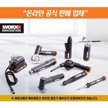 웍스 마커 엑스 MAKER X WA7161 WA741.9 WA742.9 WA743.9 WA744.9 WX739.9 인두기 로타리 허브 그라인더, 미니 그라인더 베어툴
