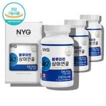 캐나다 캴슘 칼시움 초등학생 청소년 성장기 어린이 중학생 60대 50대 중년 여성 남성 노인 할머니 할아버지 어르신 칼슘 영양제, 상어연골 칼슘 60캡슐 x3통