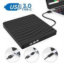 외장cd롬 외장 dvd 노트북 cd롬 odd 범용 usb 3.0 슬림 외부 rw 라이터