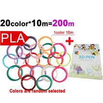 필라멘트 PLA 3d 프린터 소모품 재료 펜 용 롤 직경 펜용 플라스틱 펜 교체, 15 200M add ablum L