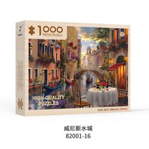 원목캣타워 고양이 귀여운 모던한 설치편한 사이잘 스트레칭 나무타워 나무 퍼즐 1000 조각 바빌론 타워 장, 16 Army Green