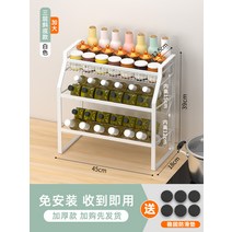 싱크대정리 선반 랙 조미료통 진열대 조미료 키친선반, 흰색3층경사바닥45cm
