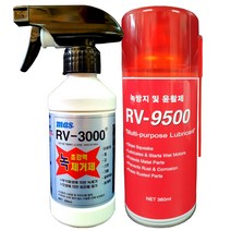 완벽조합세트 녹제거250ml+녹방지360ml 마스 녹제거제 2세트