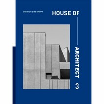 HOUSE OF ARCHITECT 3