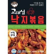 [고래섬] 간편조리 낙지볶음 450g 1팩 / 3팩부터, 5팩(450gX5)