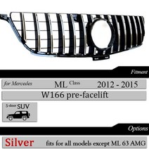 벤츠 ml350 w166 2012 2015 ml 300 ml350 ml 400 gt 교체 프론트 범퍼 그릴, 은