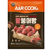 올반 에어쿡 붕어빵 500g 1팩 + 1팩, 팥1+초코1
