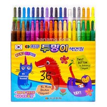 지구 투명이 색연필 샤프식 36색