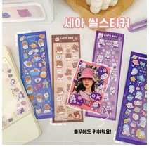 세아 씰스티커 12종 무중복 팩 일상 다꾸 세트 홀로그램 폴꾸 탑꾸 포카 꾸미기, 추가안함
