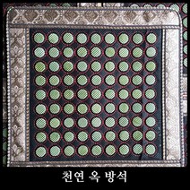 (광택 회색 많은 옥) 천연 옥 방석 매트/통기성 옥 방석/옥지압 옥방석/여름 쿨 방석 많은 옥