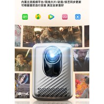 미니 빔프로젝터 가정용 넷플릭스 영화 프로젝트, 1080P 프리 플로어 스탠드