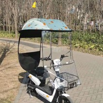 오토바이 우산 자전거 지붕 차양막 캐노피 스쿠터, A