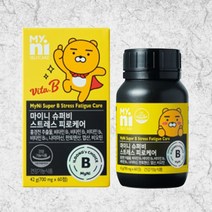 일동제약 마이니 슈퍼비 스트레스 피로케어 700mgx60정
