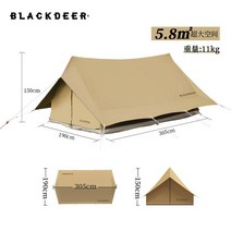 아웃도어 캠핑 럭셔리 코튼 텐트 5.8m ² 북유럽 빈티지 캐빈 글램핑 미니 하우스 가족 팀 여행, Light Brown