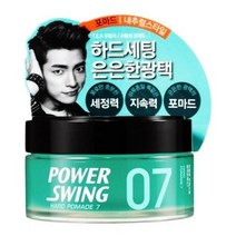 파워스윙 포마드 왁스 07 80g- 은은한 광택 미쟝센, 없음, 1개