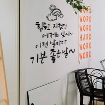 기타 바보사랑[꾸밈]기분좋은날_그래픽스티커, 코코아브라운