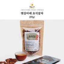 햇살아래 초석잠차 80g 수제건강차 미네랄 풍부한 황토 청정지역 자연주의 가족건강차 웰빙 진한맛 깊은맛
