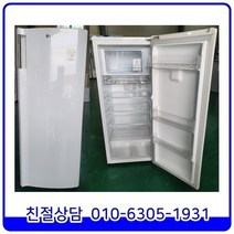 LG 꼬망스 일반형 중고냉장고 193L