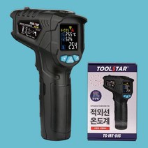 적외선 레이저 비접촉 온도계 온습도센서 온습도계 온도측정기 자동열감지기 온도계