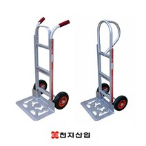 RV차량용 알루미늄 핸드트럭 구루마, 선택01. HT-JD 양핸들