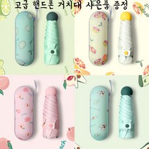 에이동 초경량 자외선차단 암막 양우산 4종