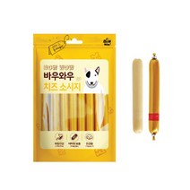 바우와우 영양만점 간편한 강아지 간식 치즈 소시지 14p x 3봉 42p