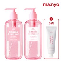[49%] 마녀공장 바닐라부티크 허그샴푸+바디워시 (+핸드크림50ml, 단품