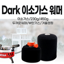 이소가스 보온워머 블랙color 2size