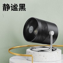 탁상용선풍기 무풍선풍기 스탠드형선풍기 무선선풍기 REMAX 데스크탑 소형 팬 음소거 휴대용 Usb 충전식 학, 03 C