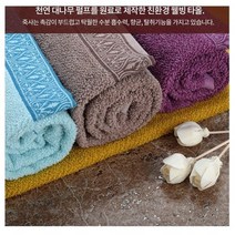 오너클랜 고급 면사190g 보카시죽사 타올 타울 수건 가정용_W15E409, 보카시죽사 혼합