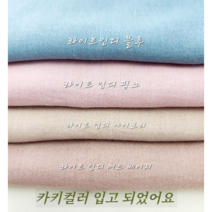 [대폭]폴리 샤렛5종, 라이트 인디핑크