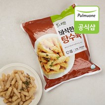 풀무원 바삭한 탕수육 1kg