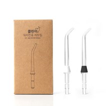 오아 클린이워터B D F 전용 제트팁 2P E0202, 1개