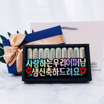 트윙클 선물은 뜯어야 맛이지 찢찢 머니박스 플라워박스 현금박스 선물용 남편 생일선물 부모님 생신선물 첫월급 용돈선물, 14엄마생신