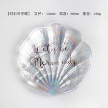 여자 방 장식 기능 바람 저장 작은 물건 홈 침실 데스크탑 좋은 것들 집들이 새 집 거실 장식 1