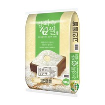 2020년 강화섬쌀 현미10kg, 상세페이지 참조