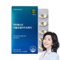 여에스더 식물성 알티지 오메가3, 60캡슐 X 1박스