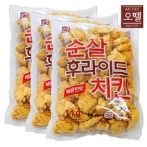 [퀴클리몰] 오뗄 순살 후라이드 치킨 1kg x 3개